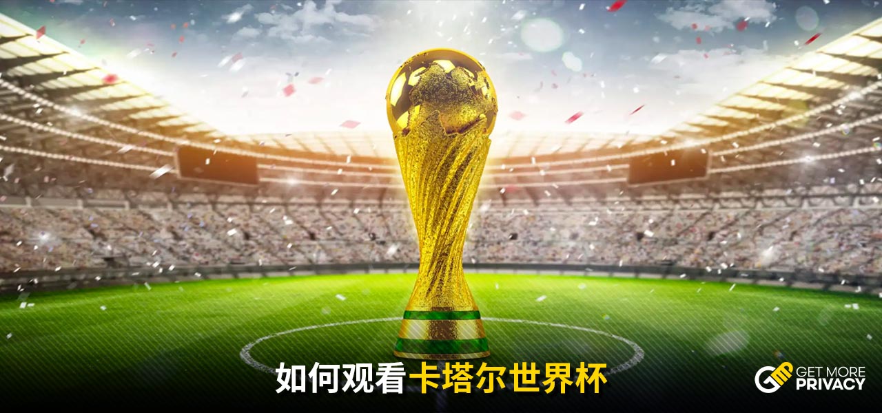 面对高压逼